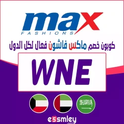 ماكس كود خصم max 50 جديد | الرمز {WNE} | خصم ماكس 90% 2024 فعال لكل الدول| Max Fashion online